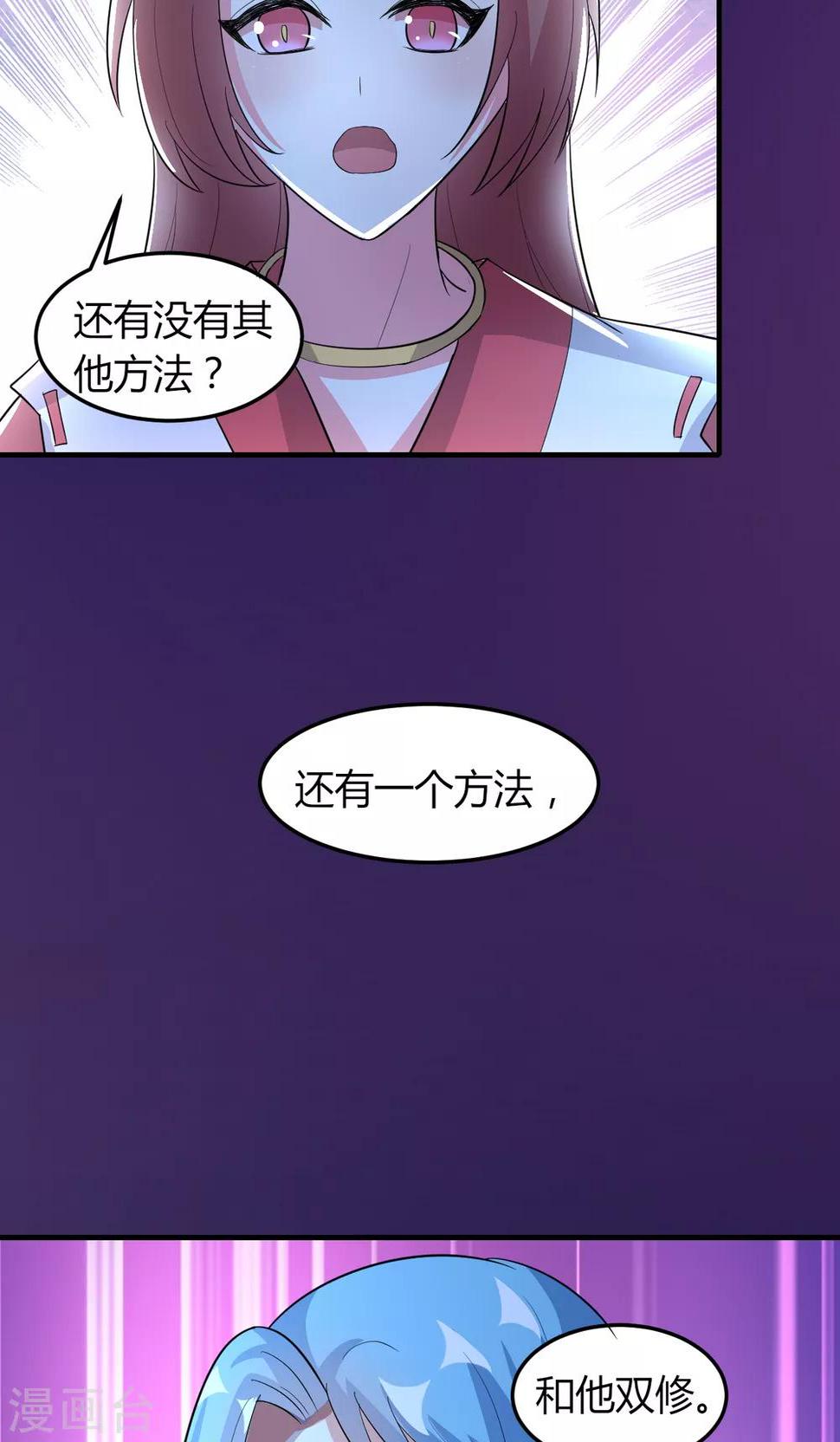 第48话6