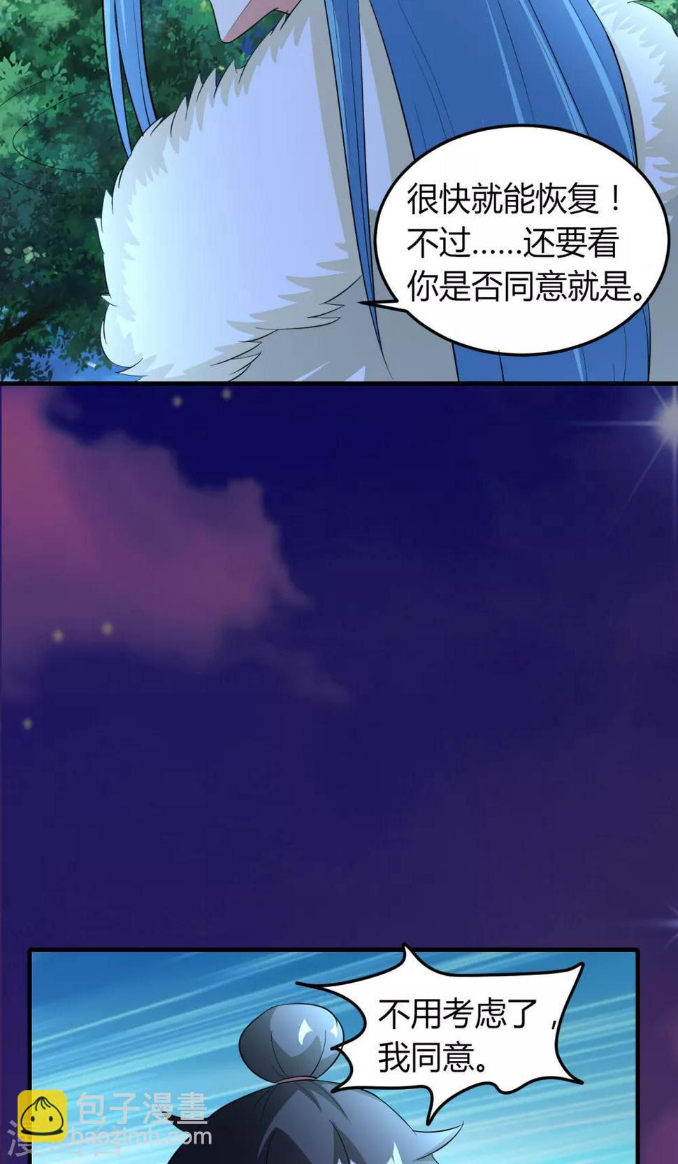 第48话11