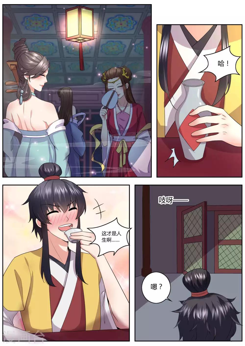 第19话5