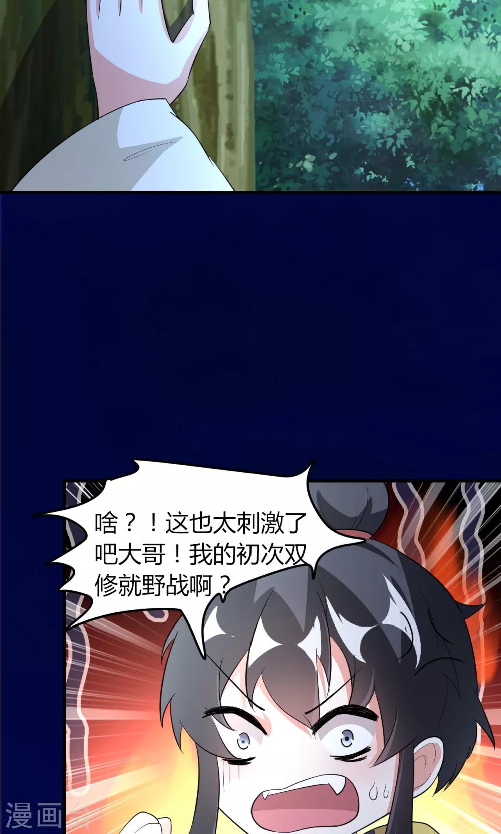 第48话14