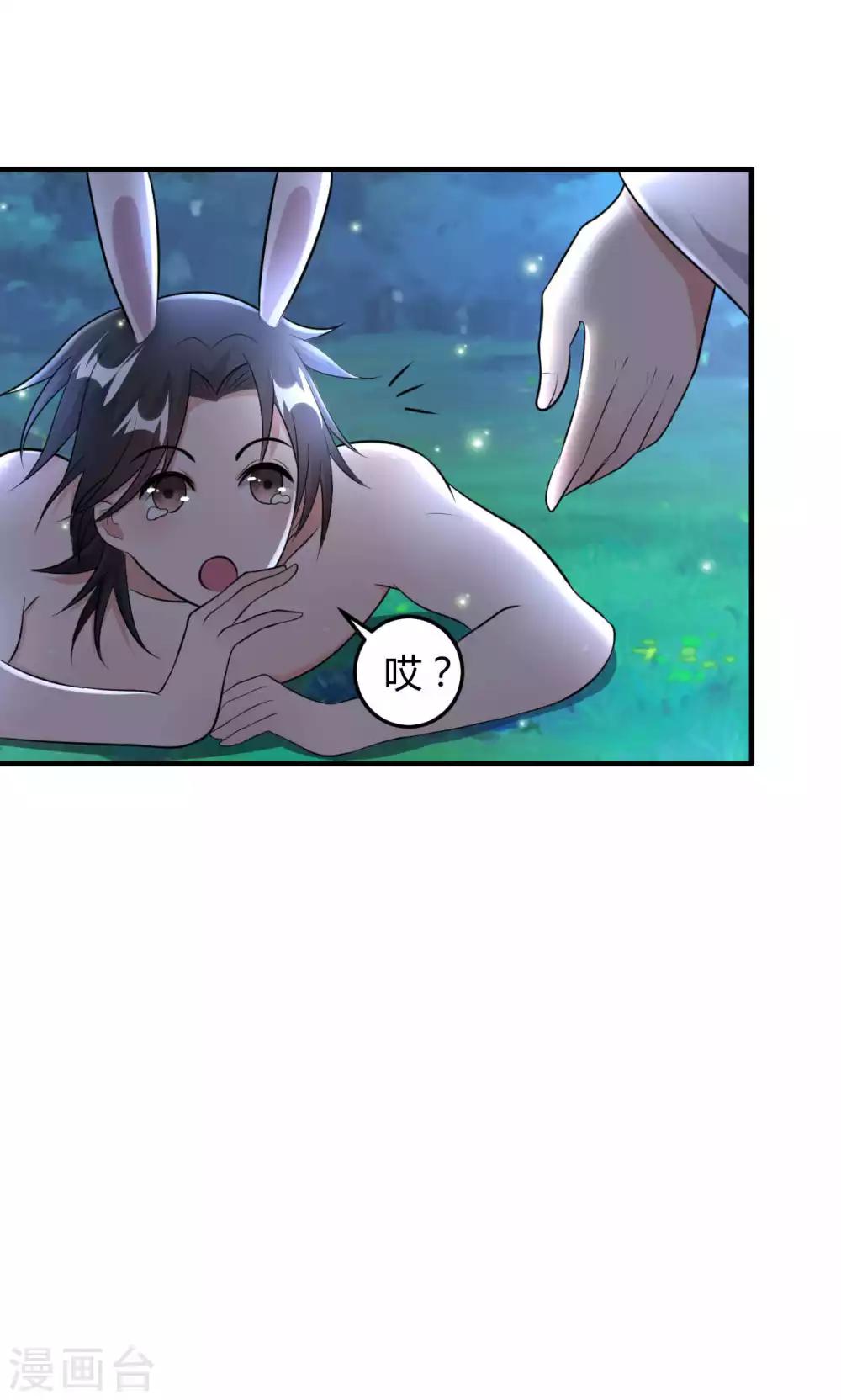 第46话46