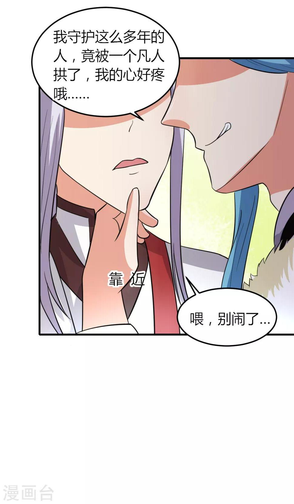 第48话39