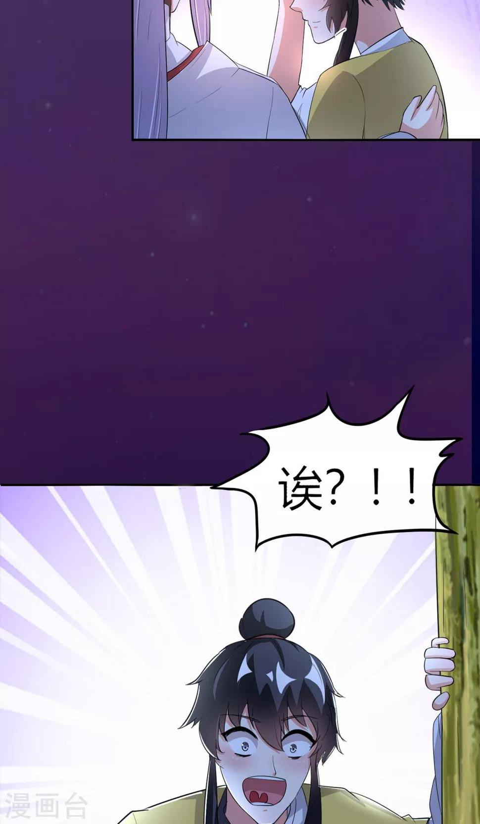 第49话37