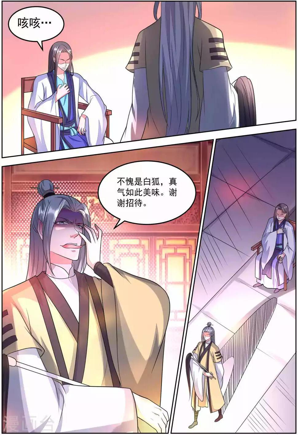 第28话8