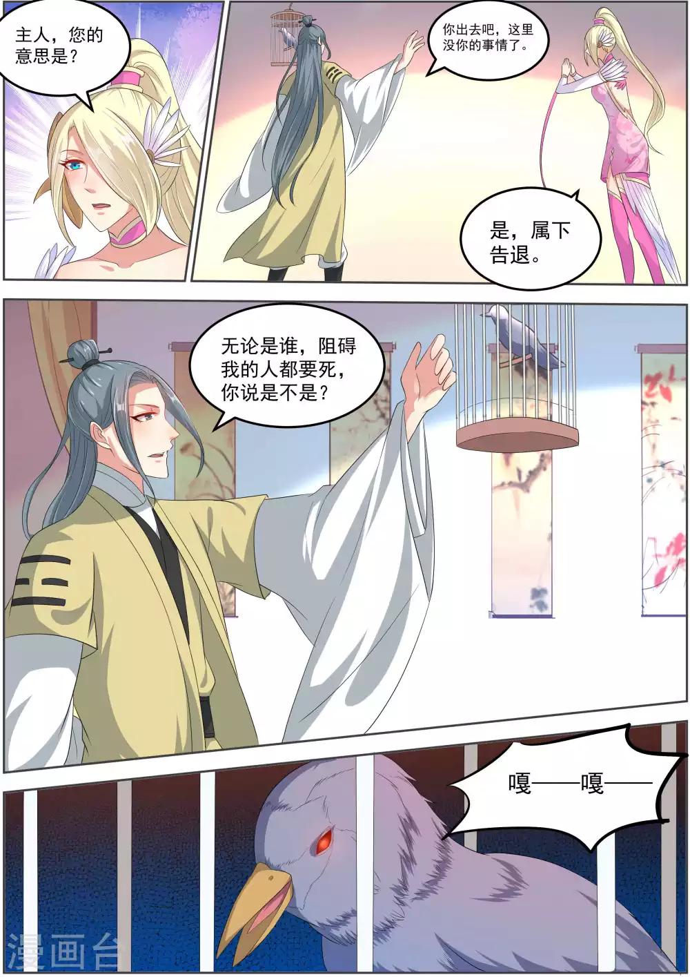 第21话11