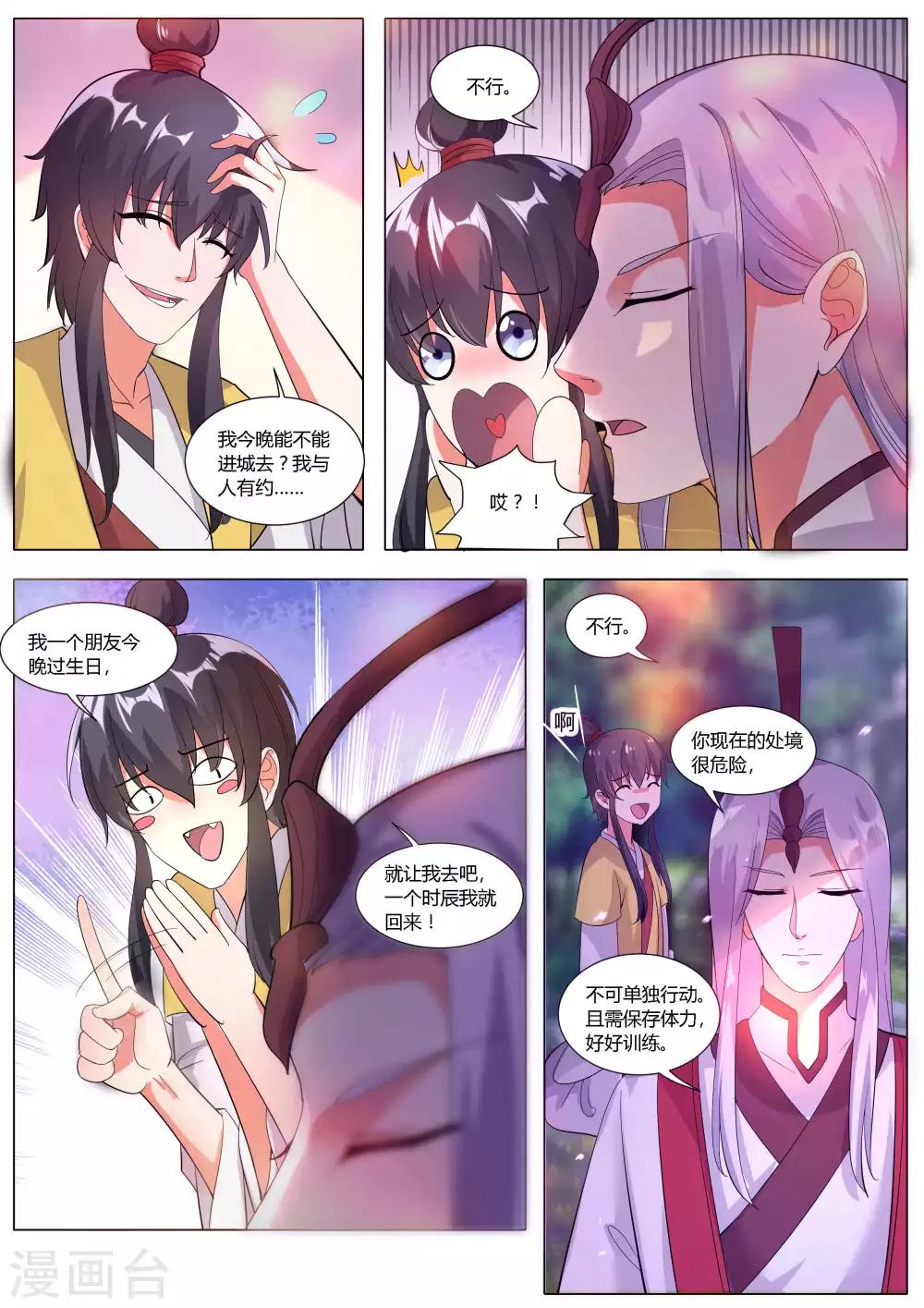 第19话1