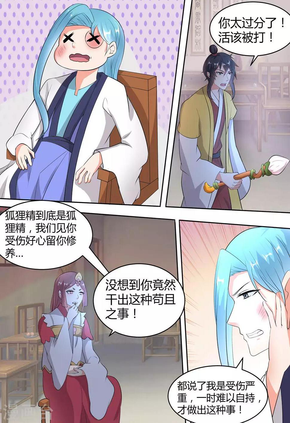 第39话1