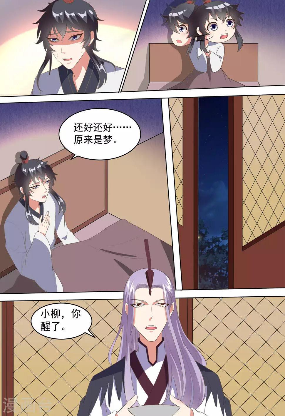 第13话4