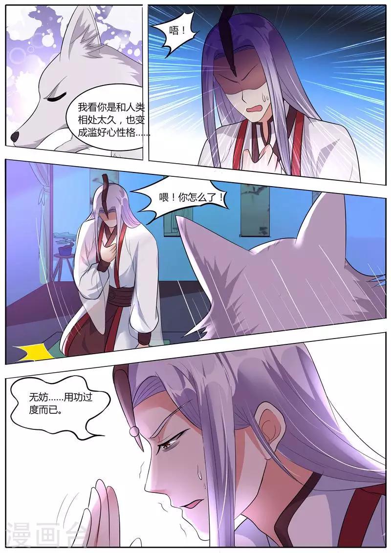 第37话12