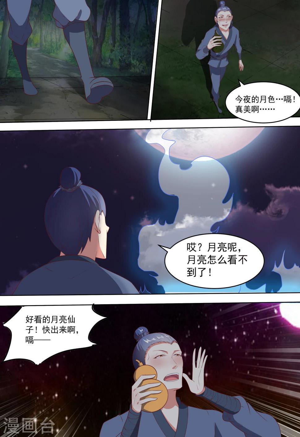 第15话0