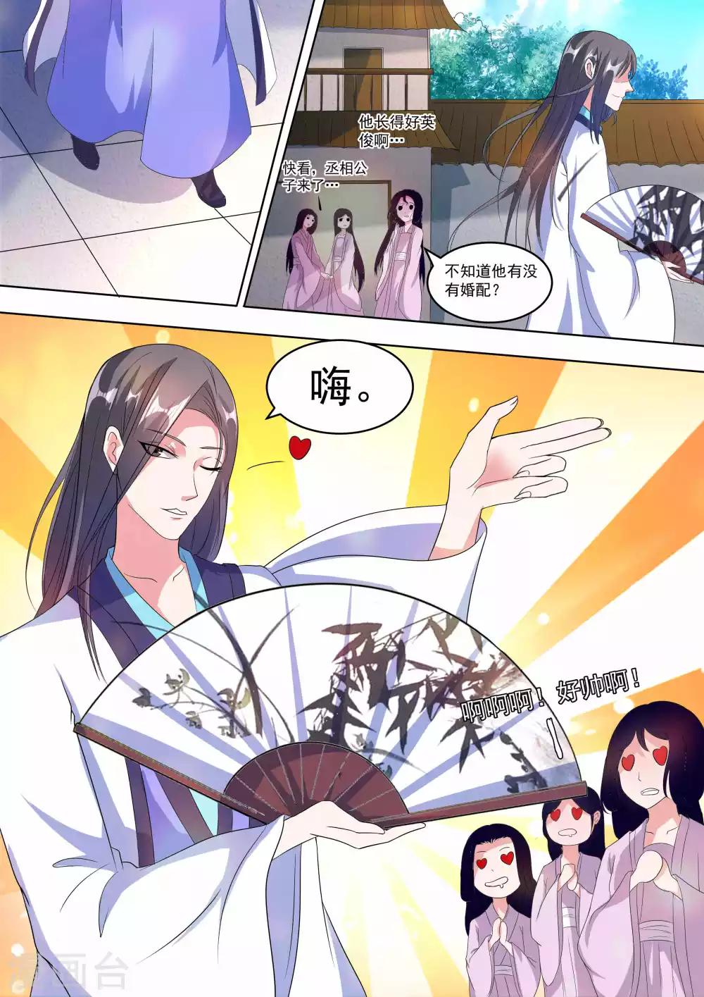 第16话0