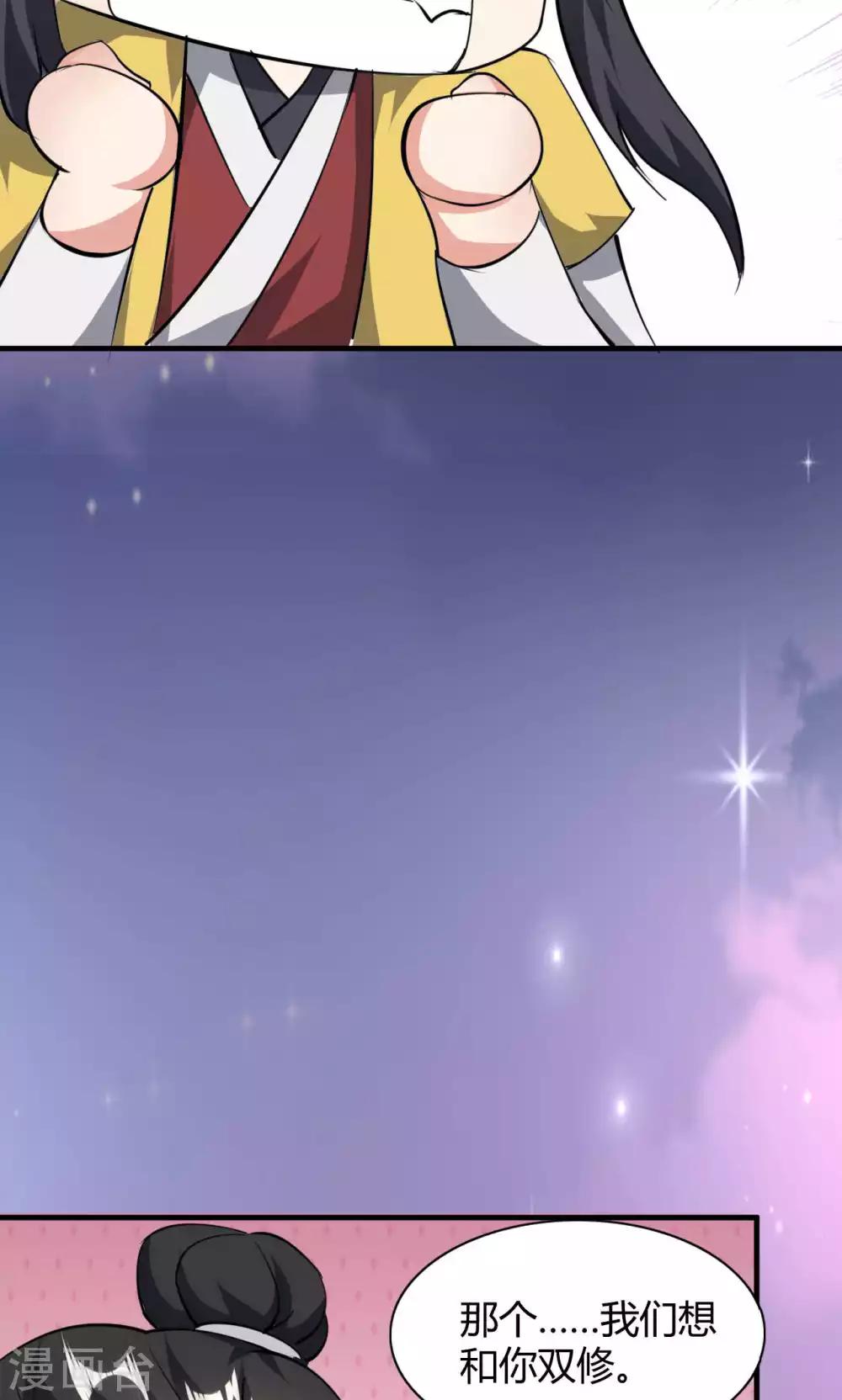 第46话12