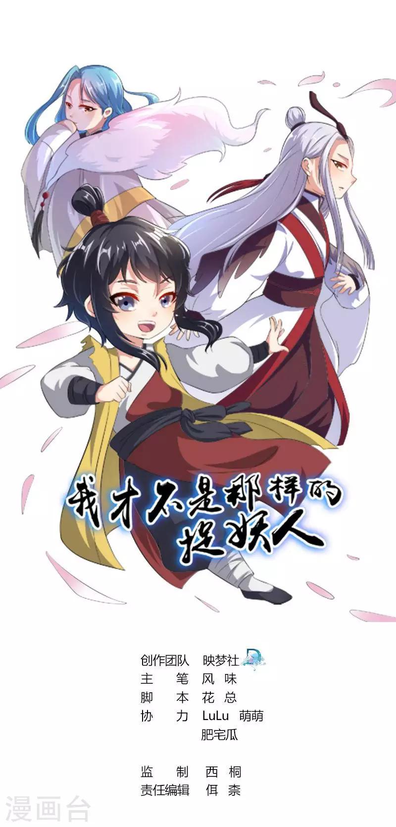 第37话0