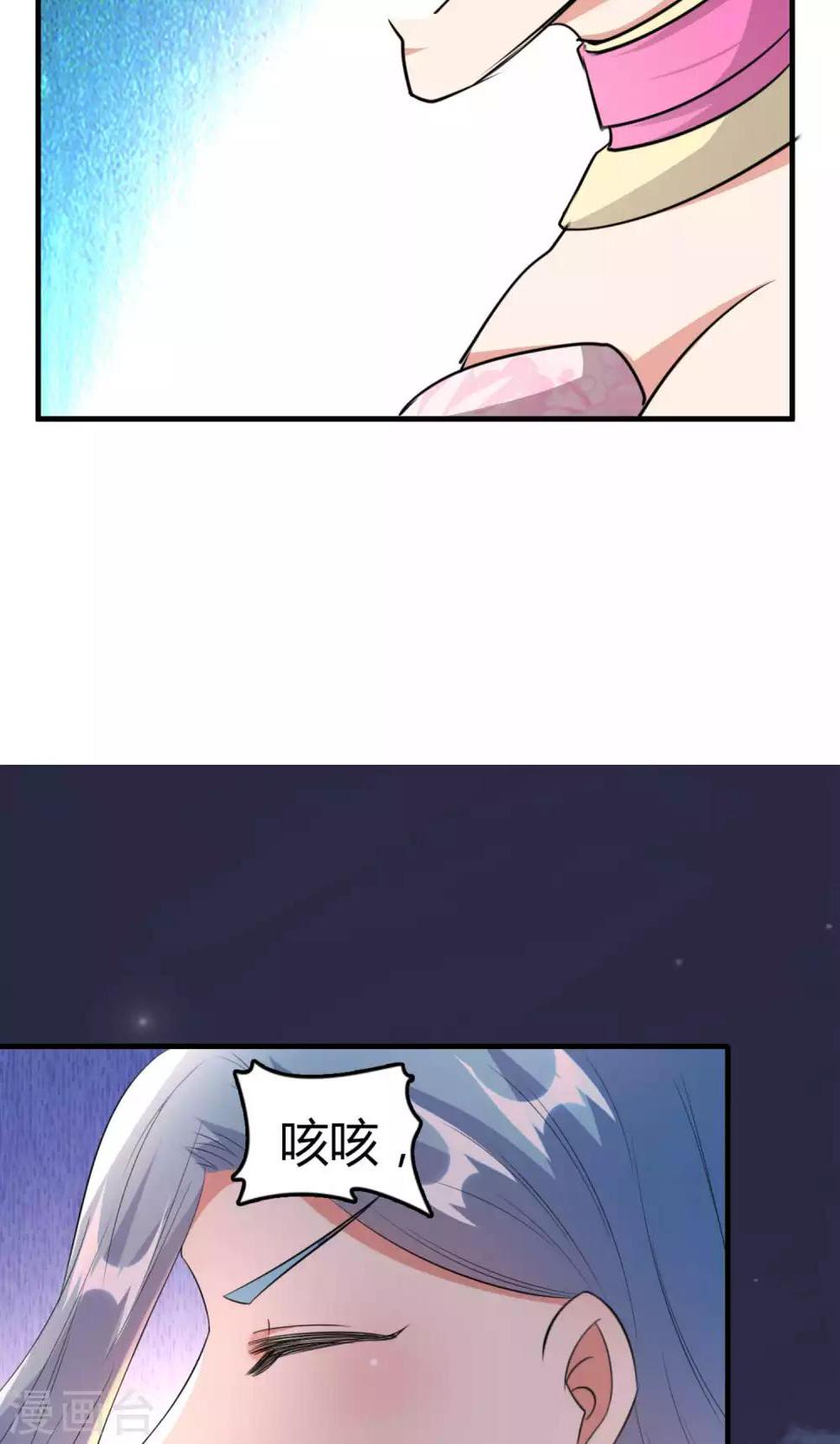 第47话13