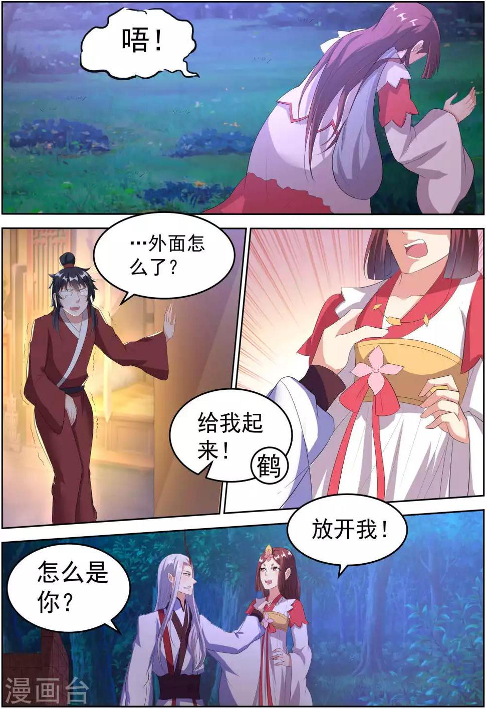 第24话2
