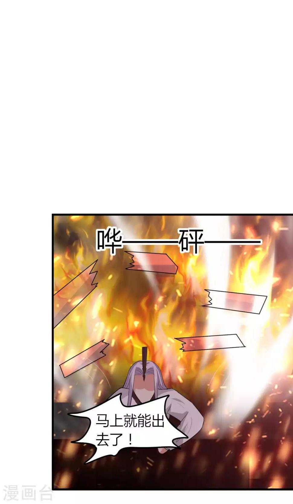 第47话52