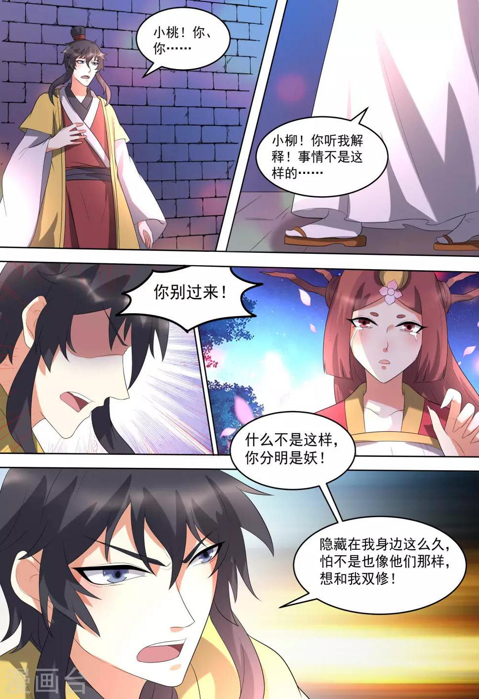 第12话0