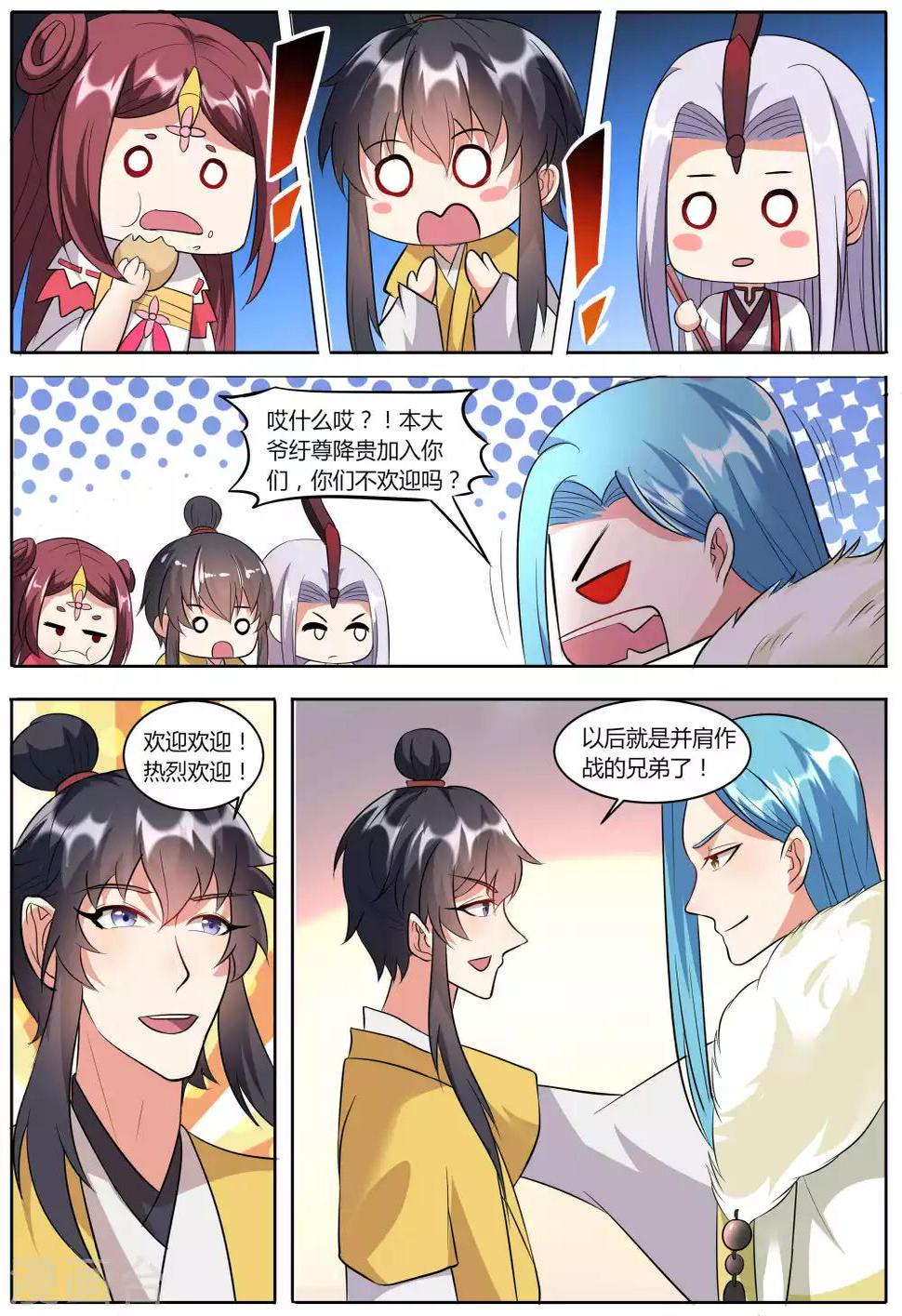 第41话10