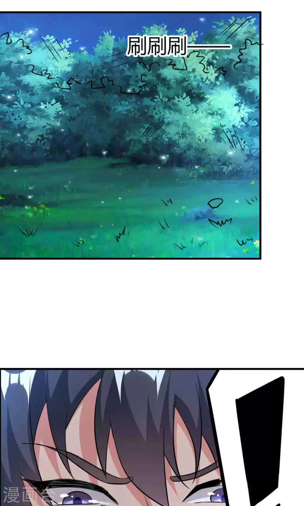 第46话25