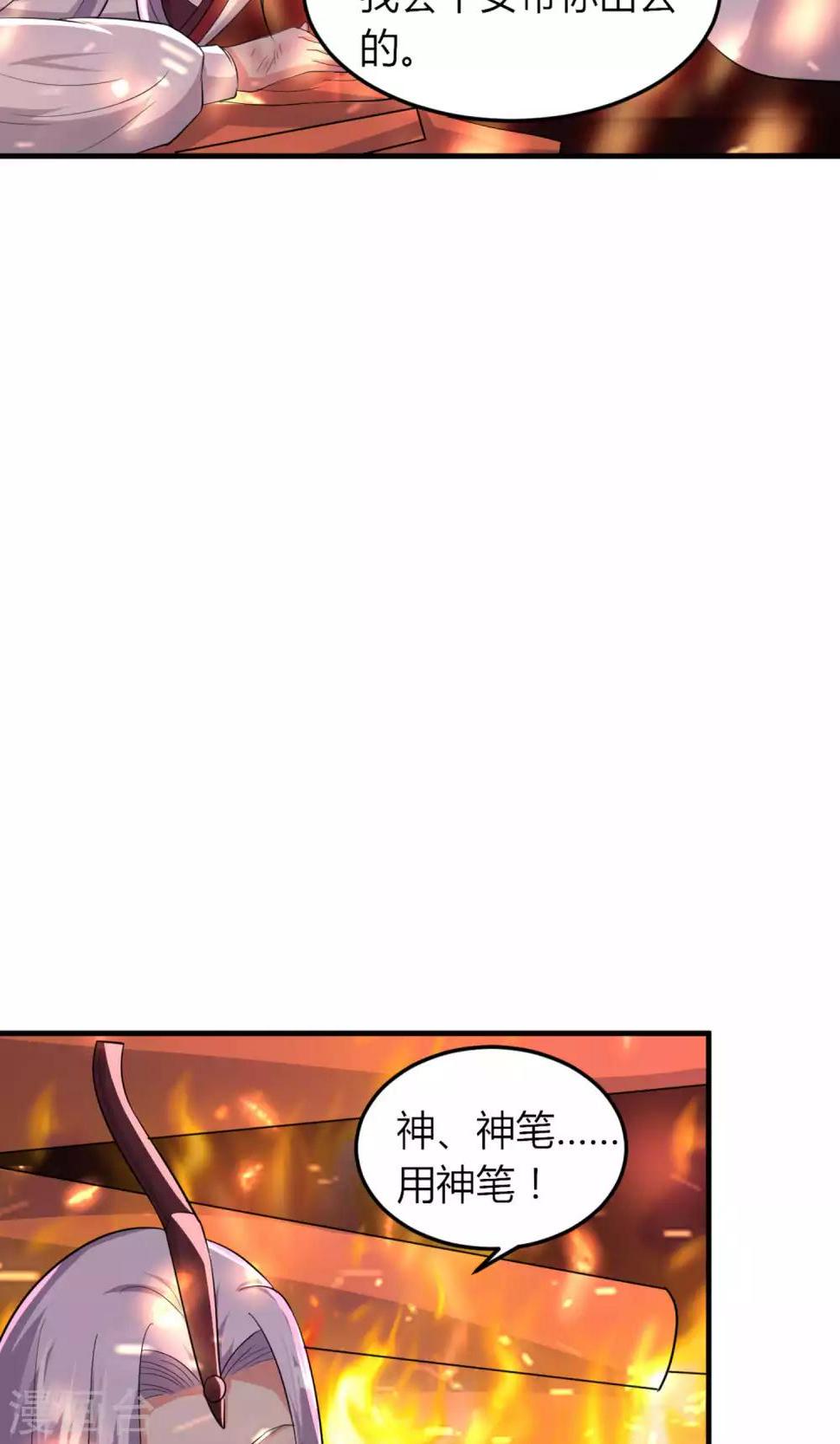 第47话48