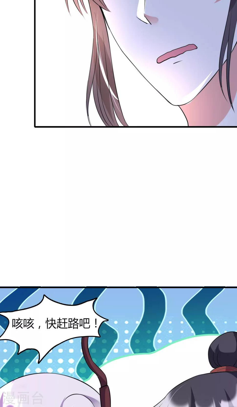 第48话54