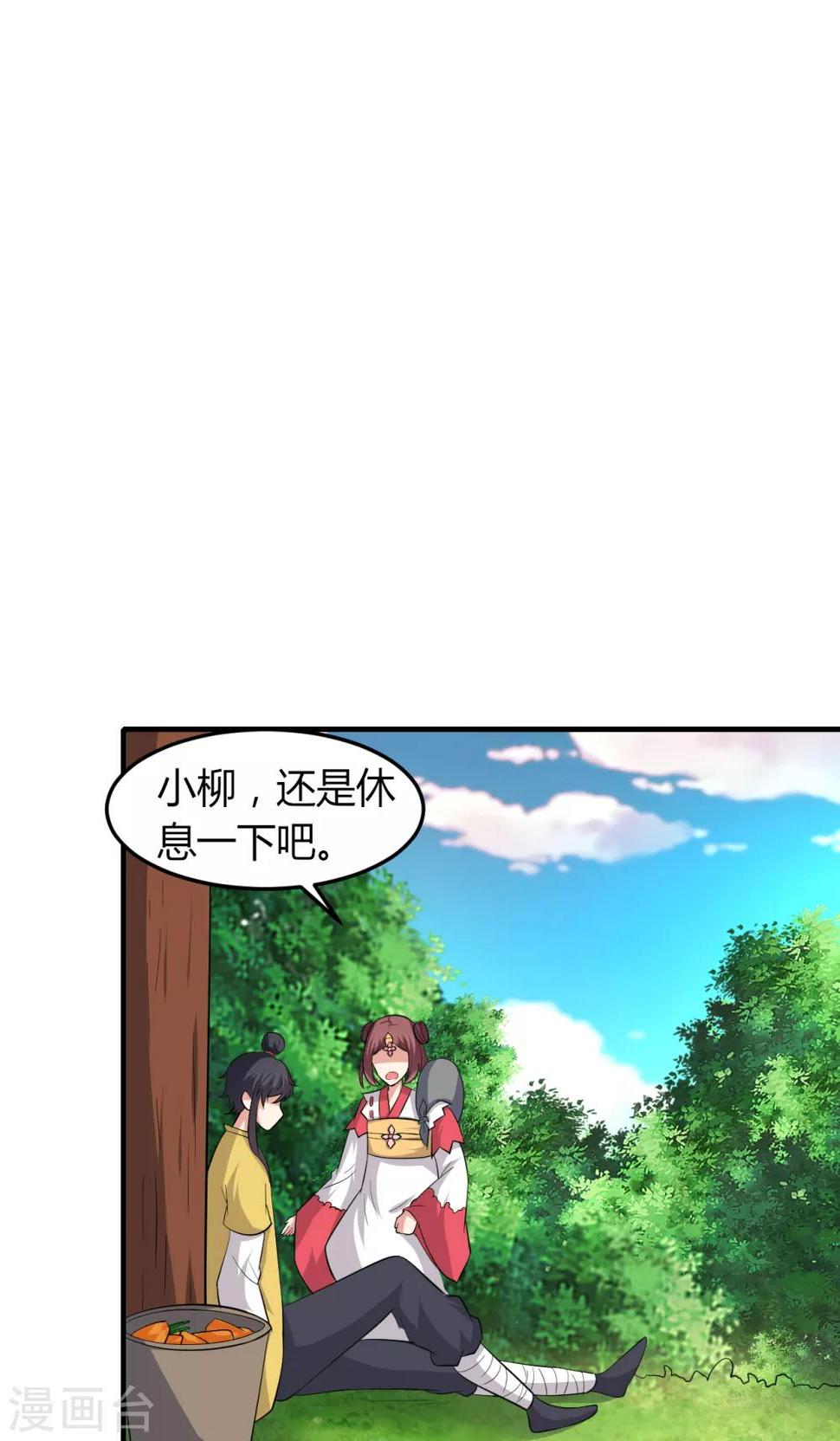 第49话9