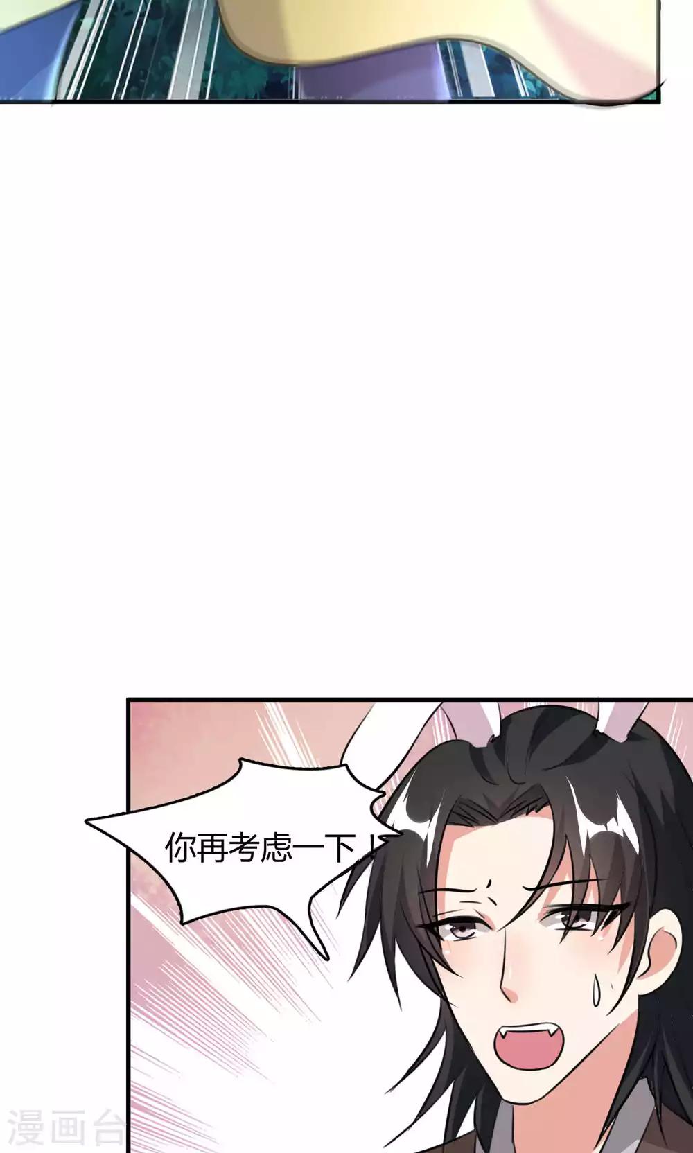 第46话21