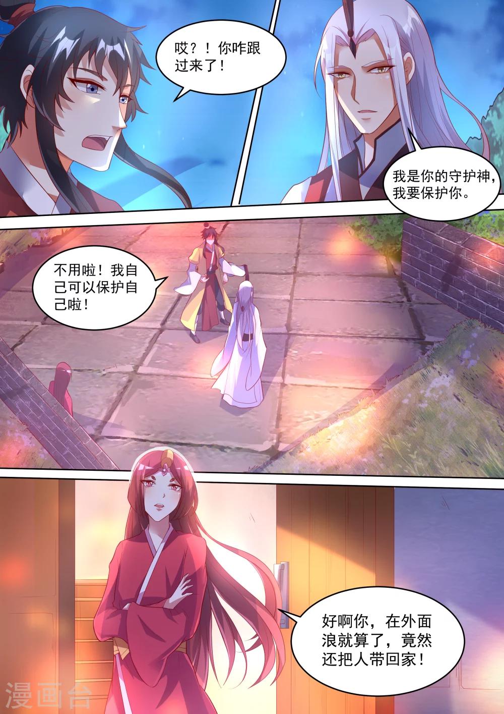 第4话18