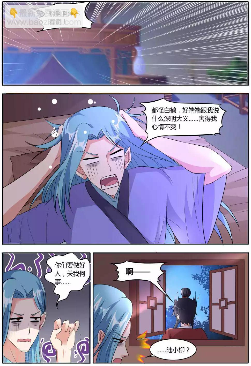 第41话1