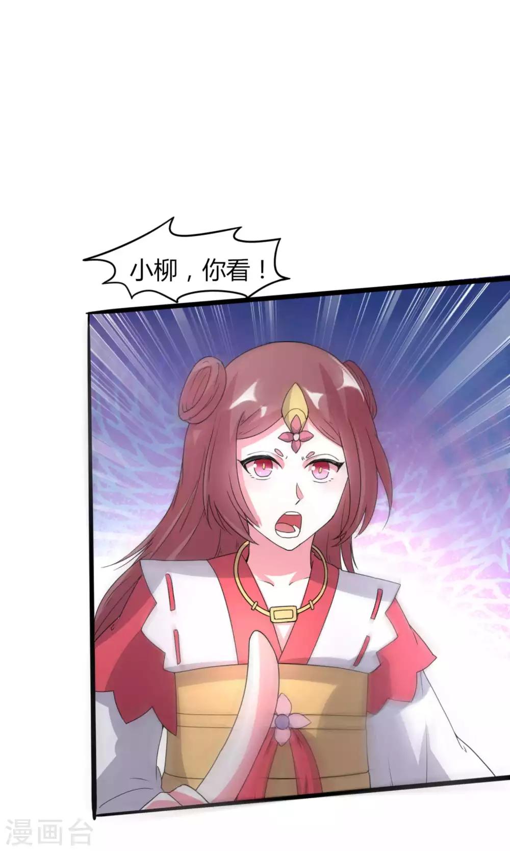 第47话37