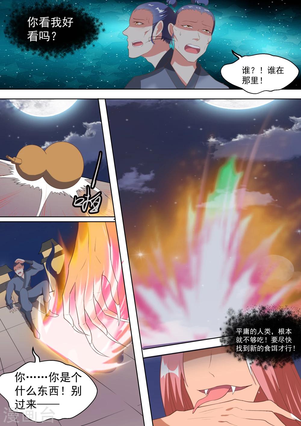 第15话1