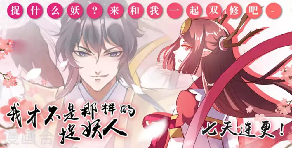第24话12