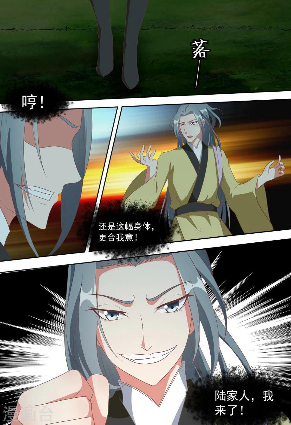 第15话6