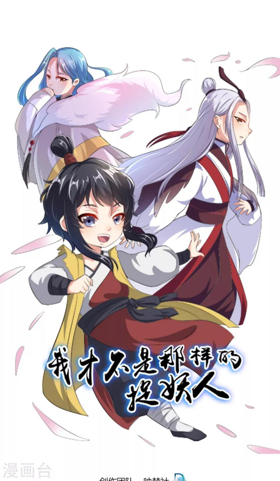 第49话0