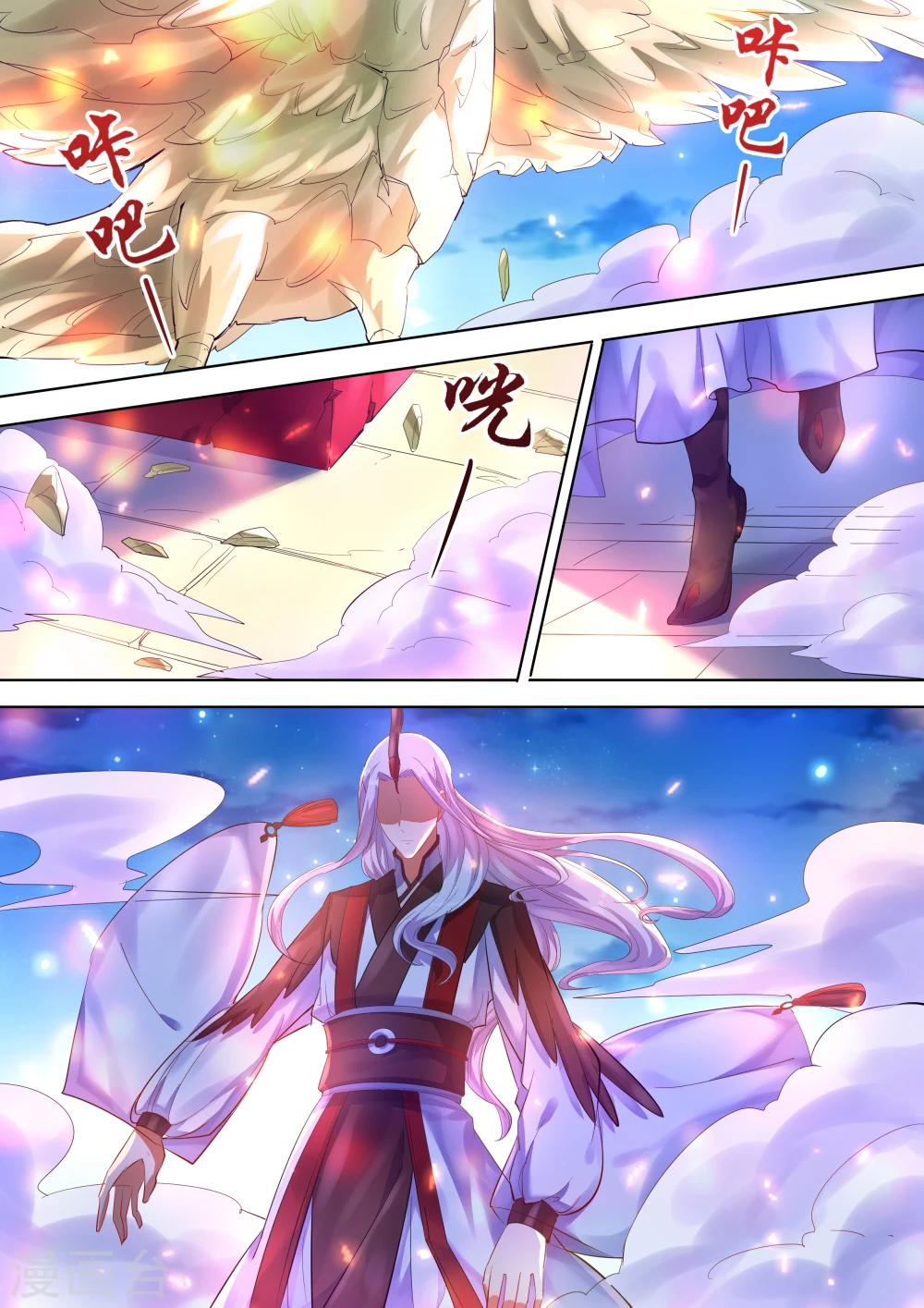 第3话15