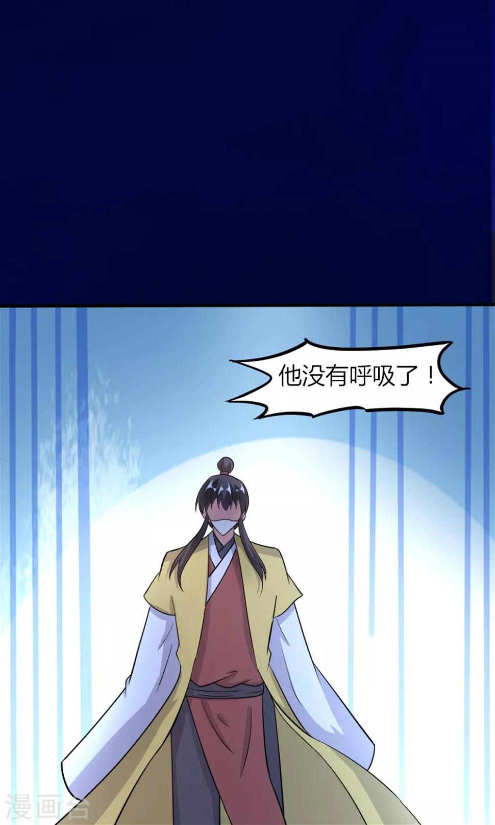第49话28