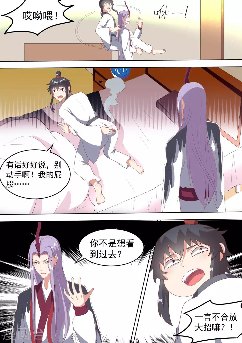 第14话5