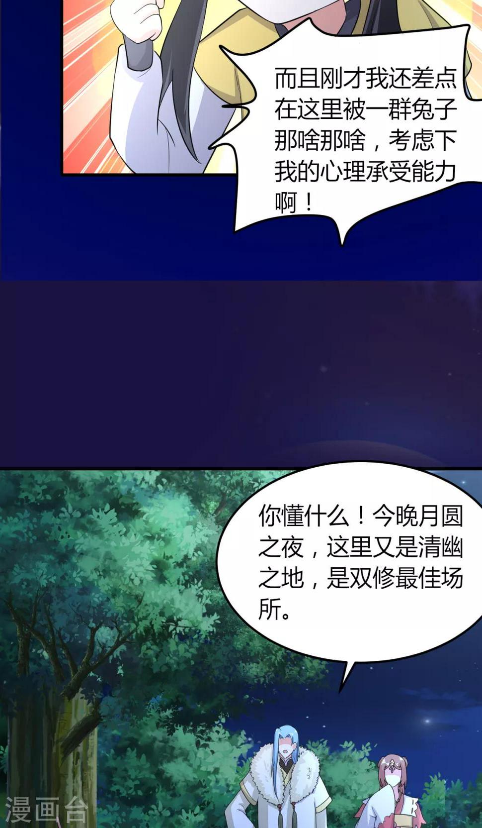 第48话15