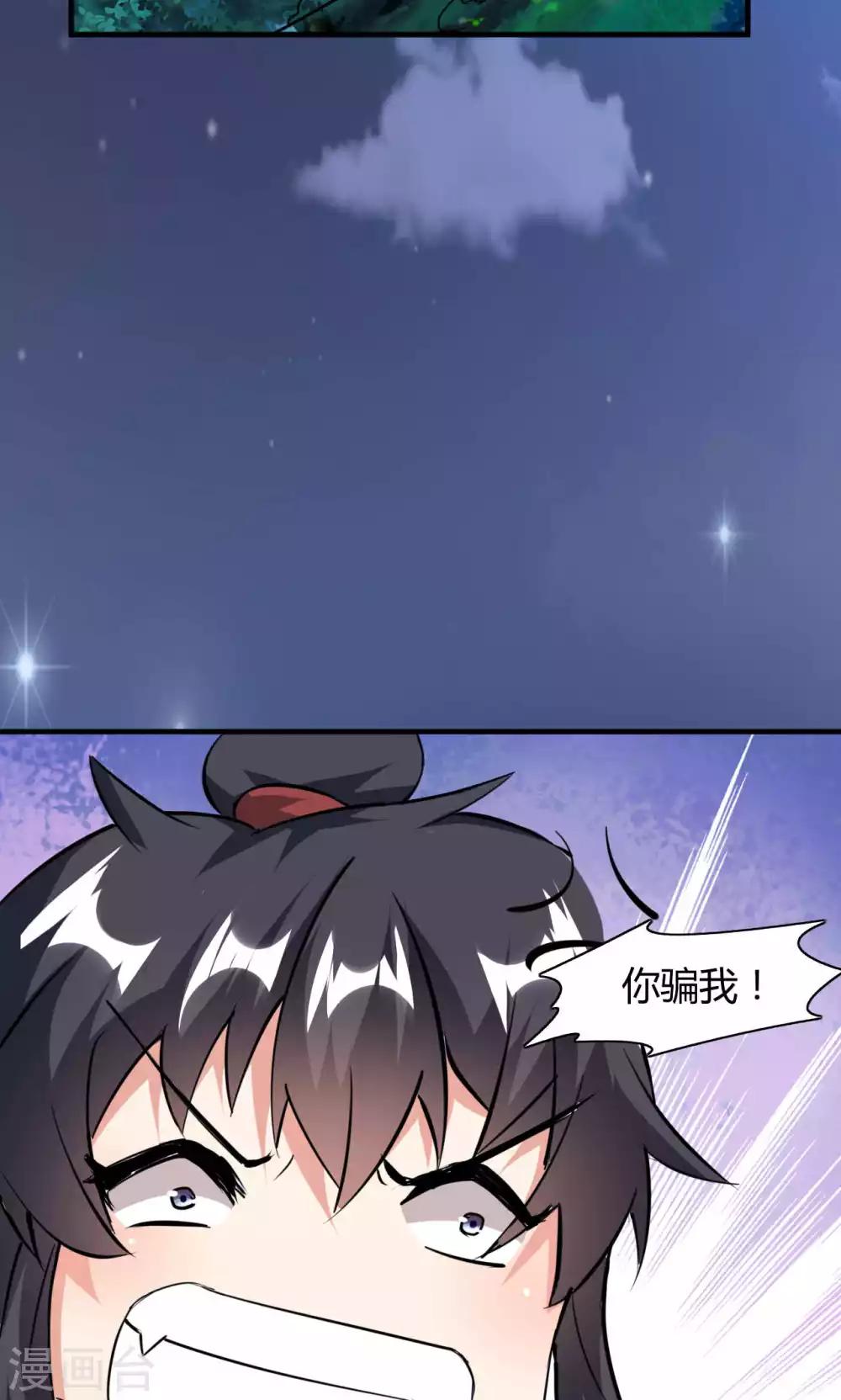 第46话11