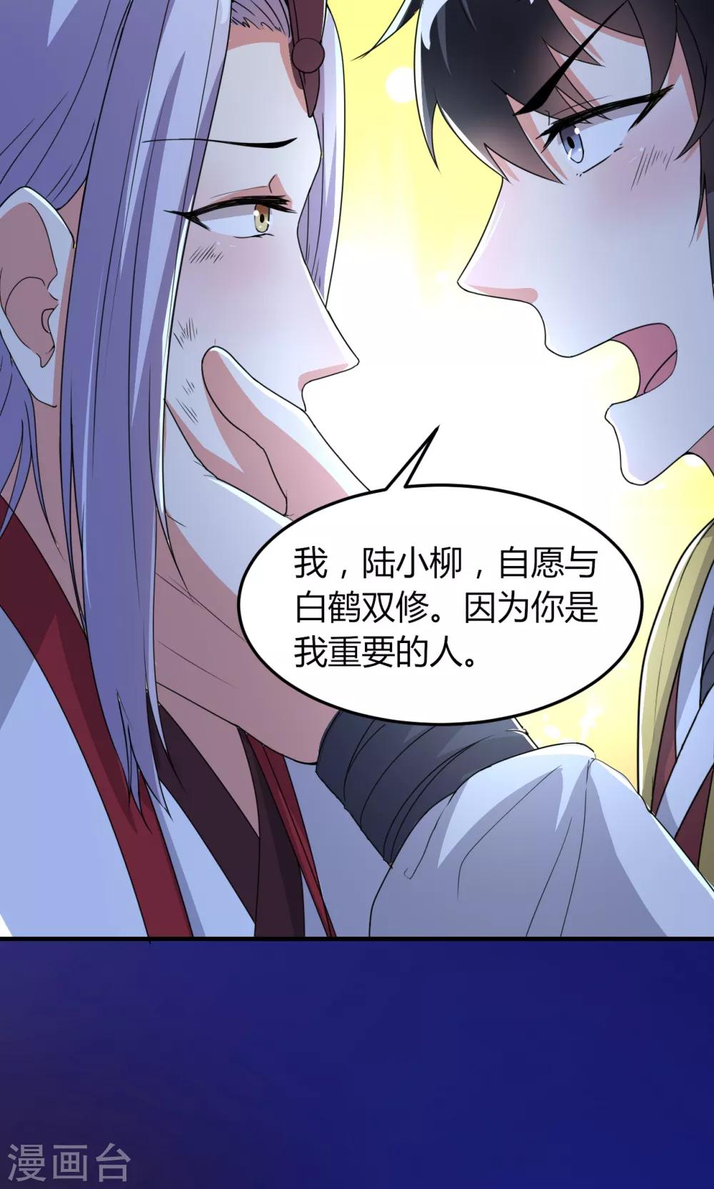 第48话21