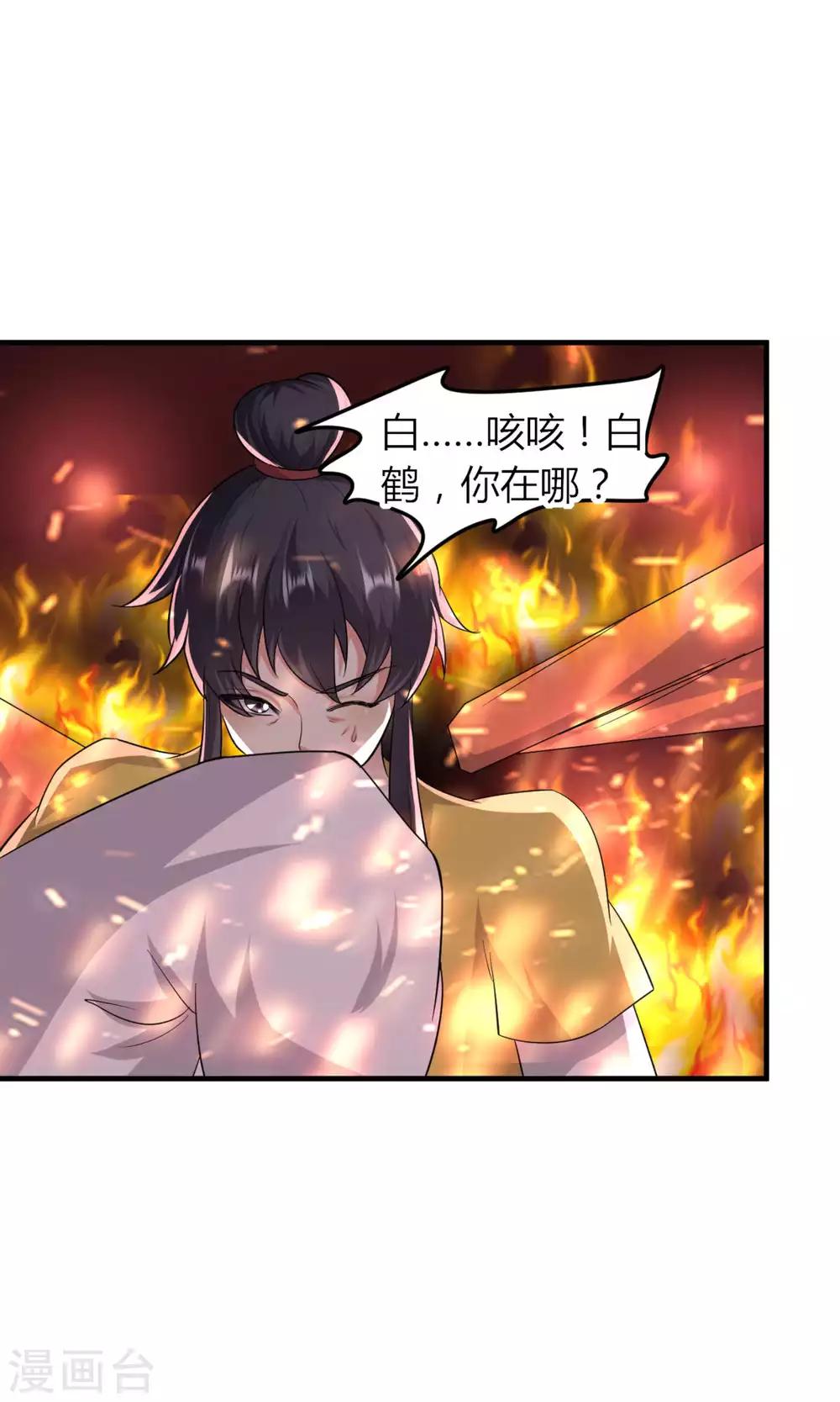 第47话46