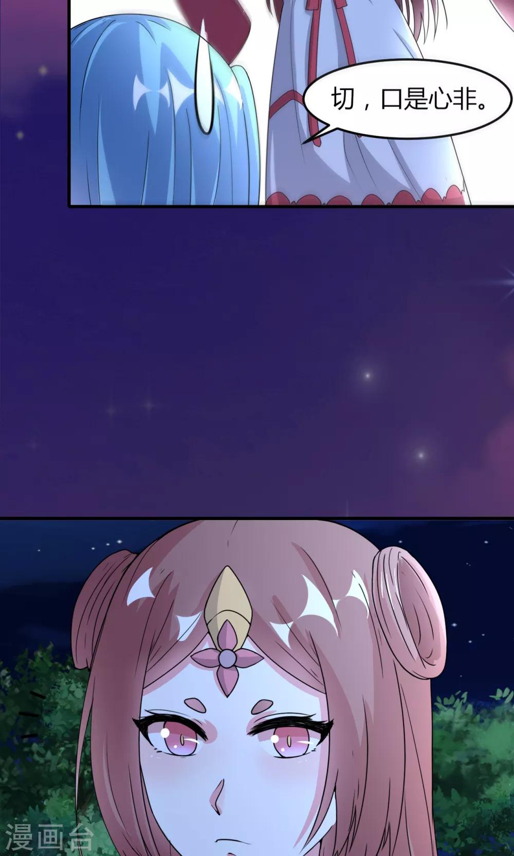 第48话25