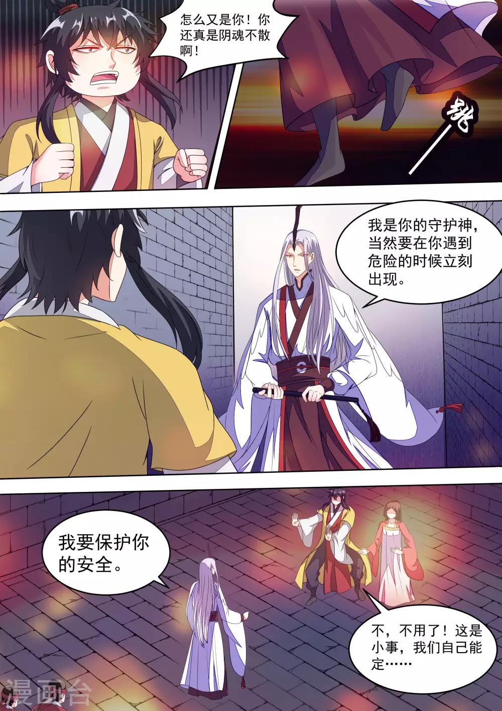 第11话5