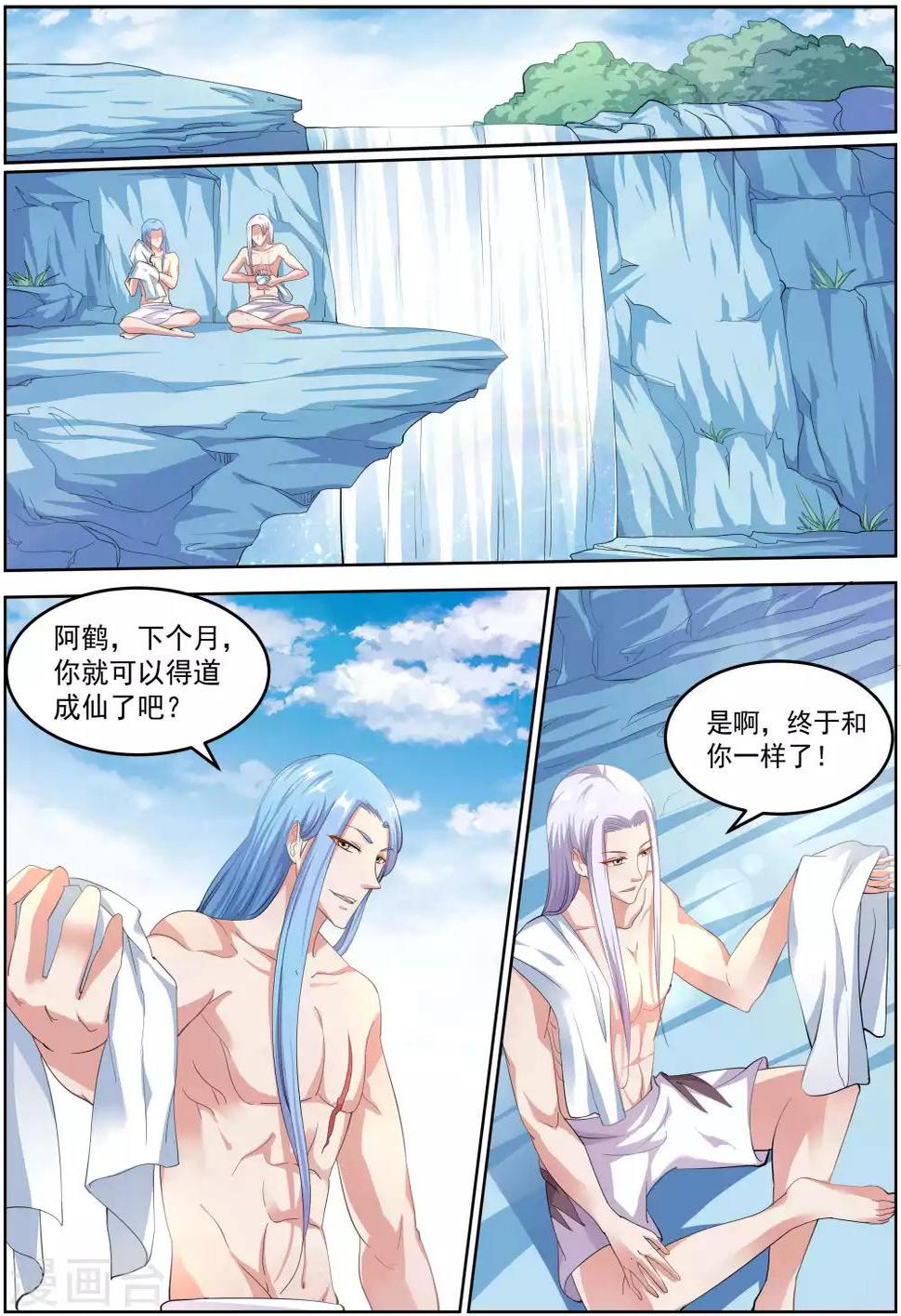 第22话6
