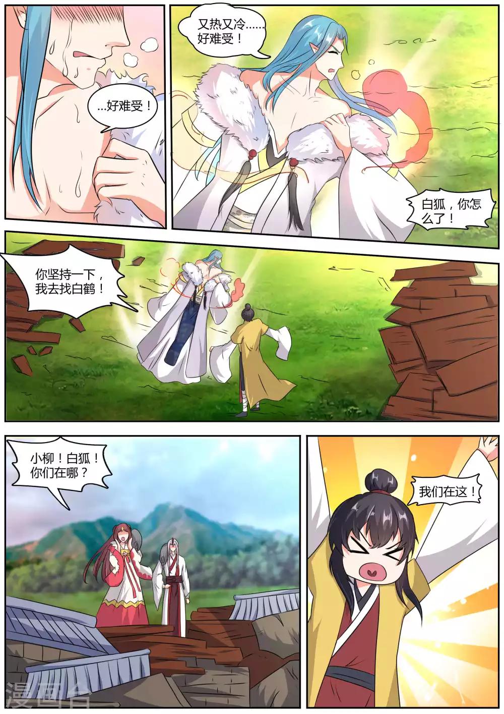 第45话1
