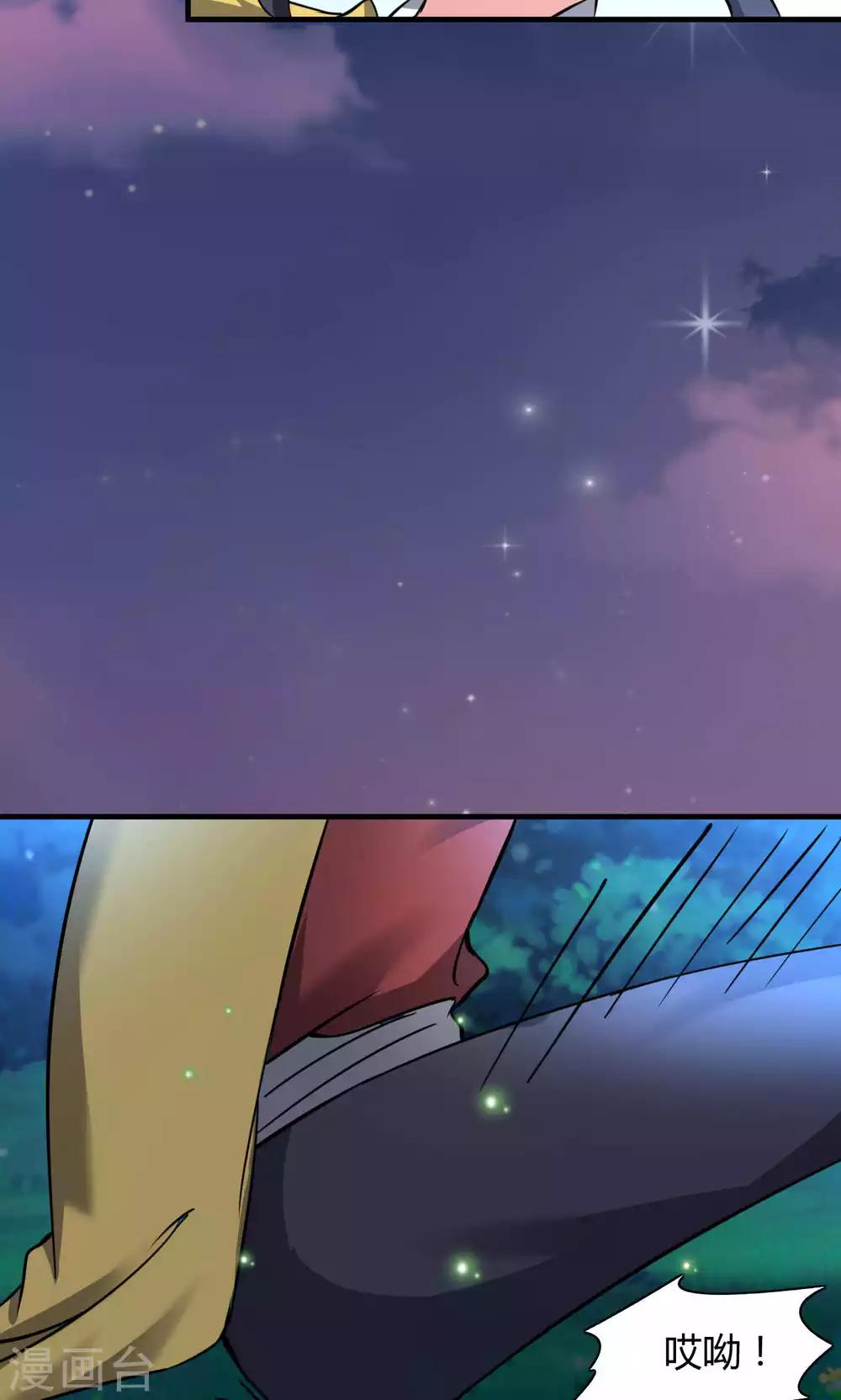 第46话3