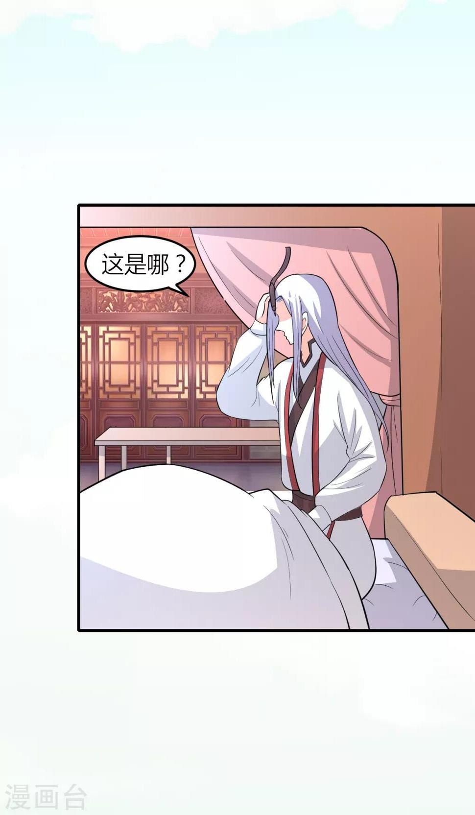 第48话30