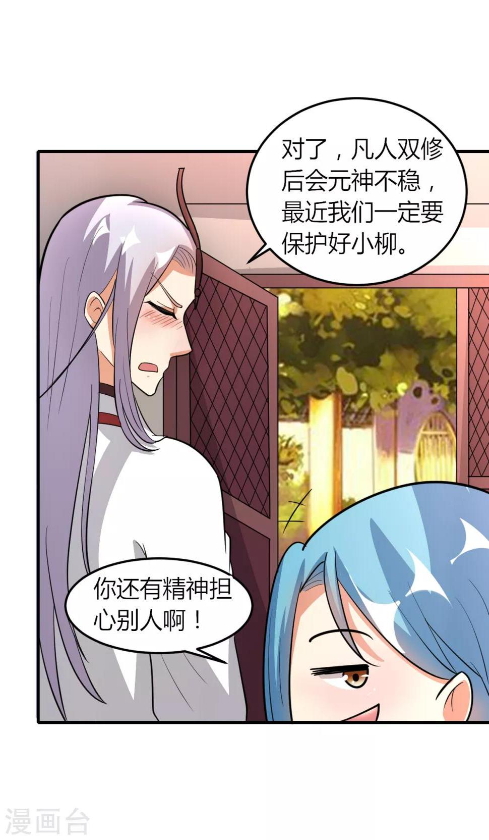 第48话42