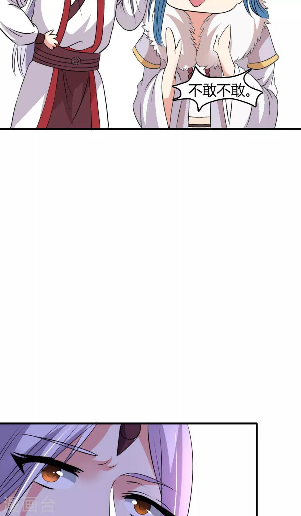 第48话52