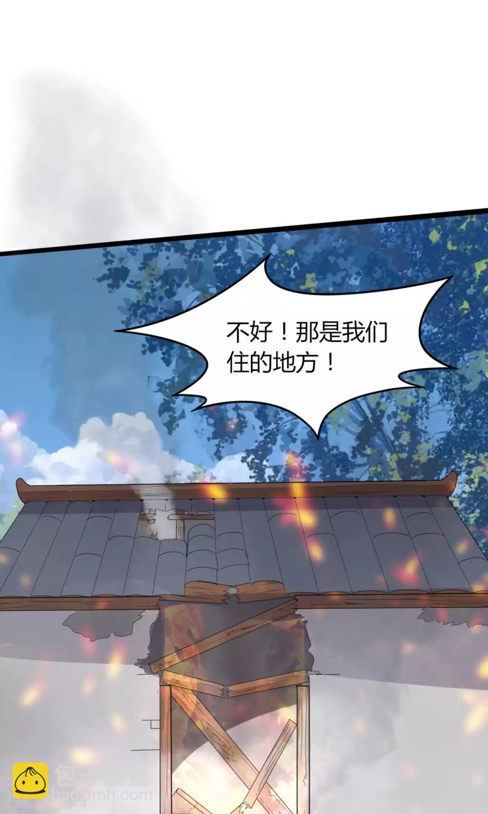 第47话38